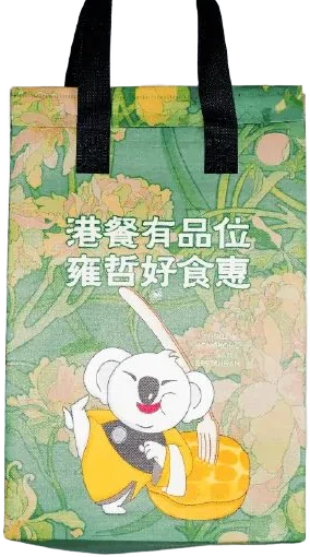 Green floral food delivery bag for YongZhe Hong Kong cafe, with a koala illustration