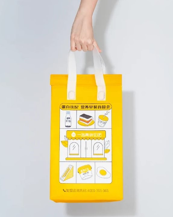 Beg penghantaran makanan kuning berbentuk kotak dengan ilustrasi minuman sarapan dan kedai