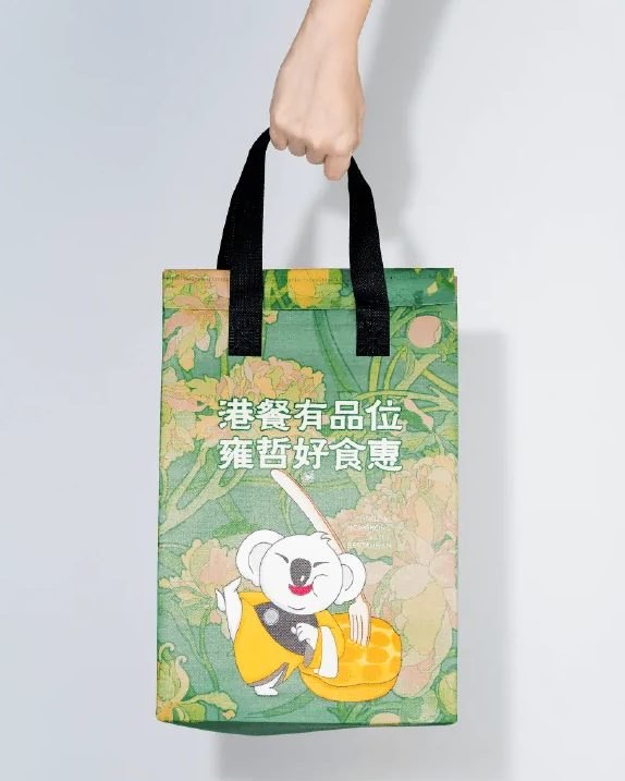 Beg penghantaran makanan hijau bercorak bunga untuk kafe YongZhe Hong Kong, dengan ilustrasi koala